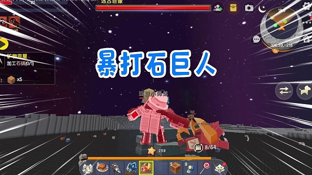 迷你世界塔防生存14：集齐材料，暴打石巨人