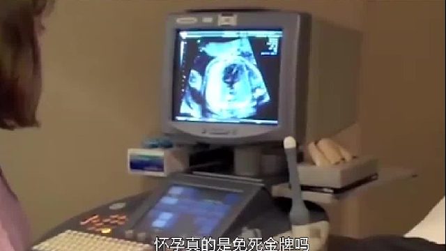 如果死刑犯突然怀孕，会如何处理？男死刑犯死前有权利留下后代2