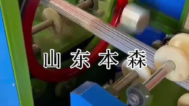 棒材水平环体全自动缠绕膜机