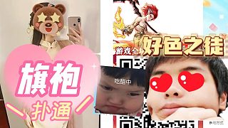 【卡爾】卡娃當(dāng)果凍的面要老板的照片，給小果凍酸壞啦~