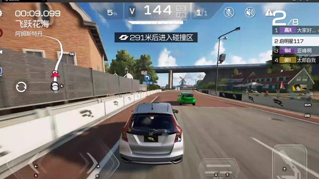 欢迎来到我是一颗小虎牙的直播间-片段3