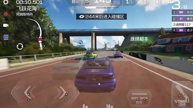 欢迎来到我是一颗小虎牙的直播间-片段4