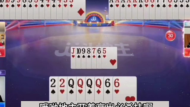 斗地主：掘开最难忘离谱翻盘局！煮熟鸭子飞了！铁牌惨遭背后黑手