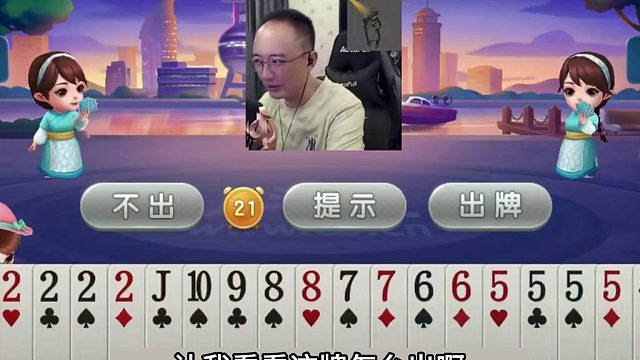 斗地主：十年难遇五炸百团恶战！贪炸贪到姥姥家！结局绝地大翻盘