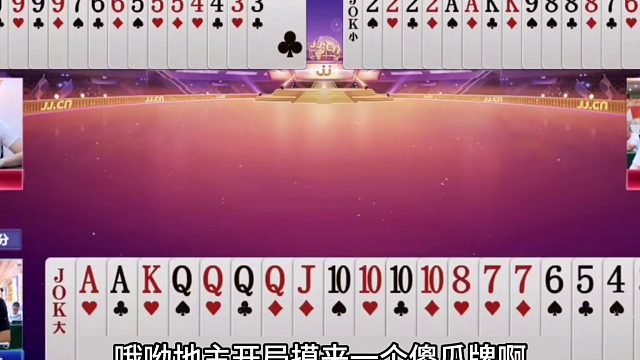 斗地主：最离谱的三炮狂轰翻盘局！两炸铁牌掉下神坛！结局逆天