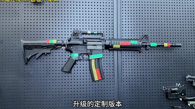 如何把m4 cqb变成m4a1造型玩具模型！
