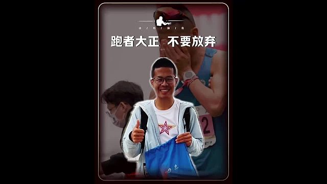 大正，你的目标是破210吗_