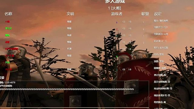 绿   动 和平 罗马军 负  瓶 六六 天一 大雁