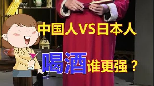 是时候晒出你的酒量了