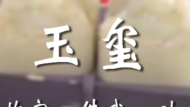 故宫一件你一件，算是让你玩明白了