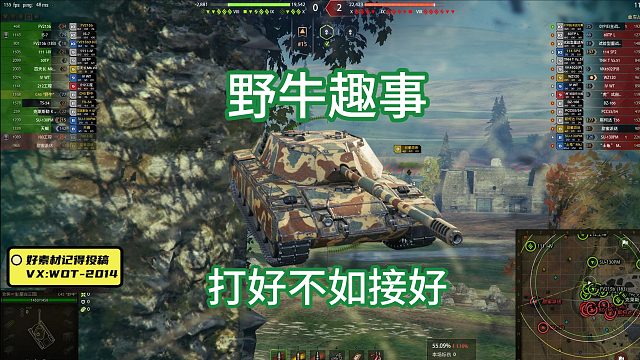 坦克世界八级金币坦克，打钱神车野牛，到底如何？