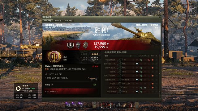 59G-马利诺夫卡精彩赏析