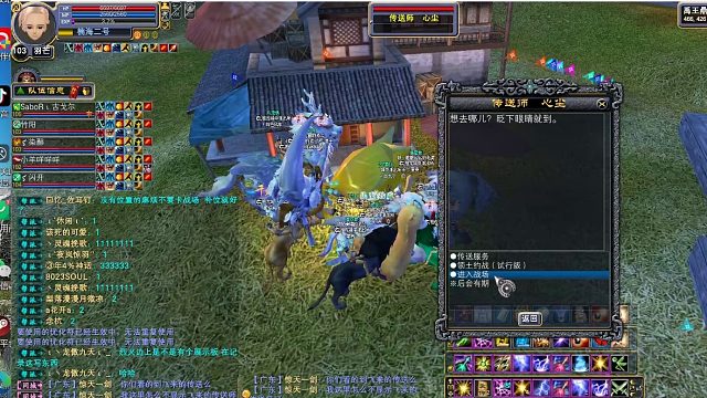 祖龙vs九州星耀2024-04-06 19-59-15