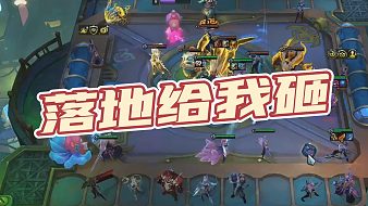 天得小鷹lol云頂之弈直播_天得小鷹視頻直播 - 虎牙直播