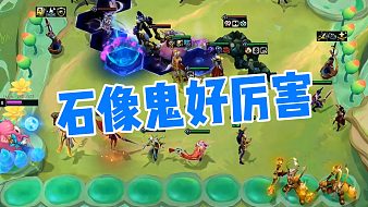 除夜何所憶lol云頂之弈直播_除夜何所憶視頻直播 - 虎牙直播