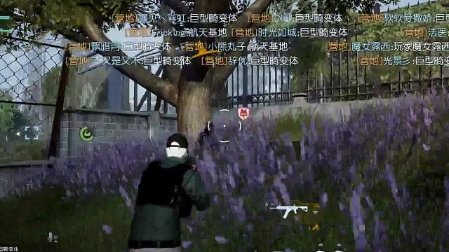 风的直播间-片段2