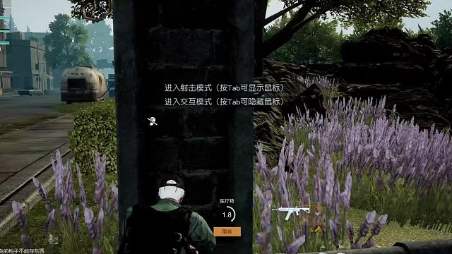 风的直播间-片段7