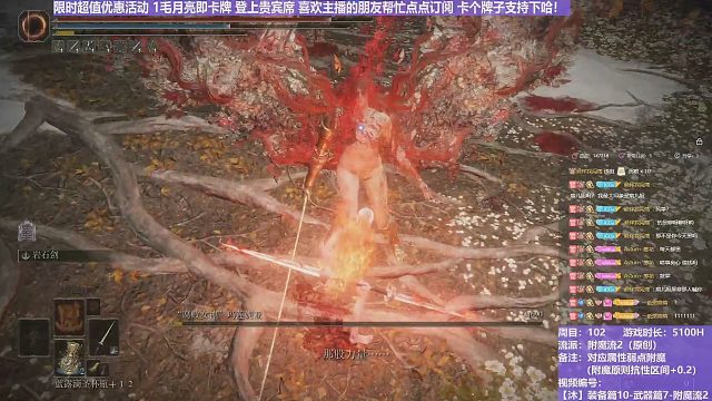 【沐】装备篇10-武器篇7-附魔流2 13 女武神（附魔原则选择状态：血 出血次数2 1）