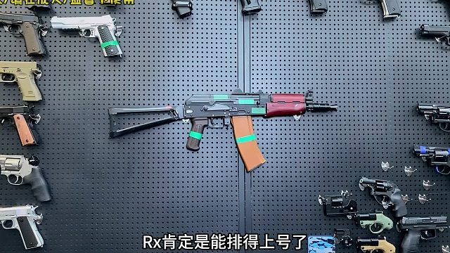 带后坐力的短突还得是任翔的ak74u玩具模型！