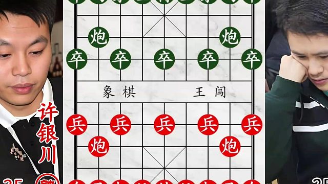 许银川开局弃马血战郝继超！凝聚强大飞刀，终成绝杀大招！