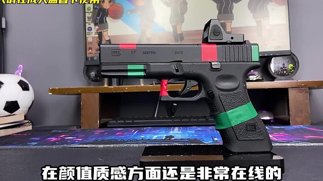 金铂g17最终优化版本来了!跑分65，2张左右的铝滑q17天花板