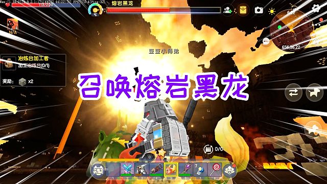 迷你世界重武器生存29：召唤出熔岩黑龙，直接用沙虫炮展开战斗