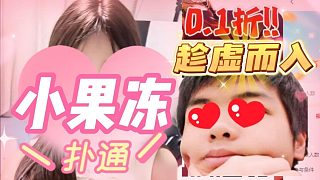 【卡爾】先離間閨蜜，再趁虛而入！真有你的卡娃！——1