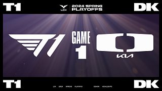[LCK]【T1 vs DK】第一局速看丨2024LCK春季賽季后賽第三輪丨20240407