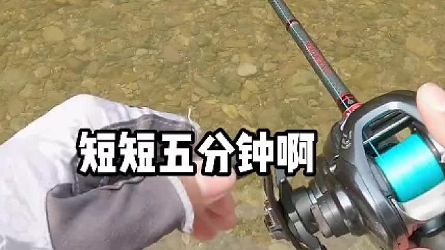 北京京郊这个神秘河谷，简直是钓鱼佬的天堂！
