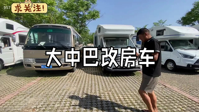 美女姐姐用大中巴改房车，花小钱办大事的聪明姐姐，真的是太漂亮了