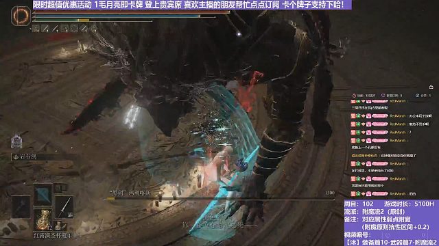 【沐】装备篇10-武器篇7-附魔流2 15 黑剑（附魔原则次级属性：魔）