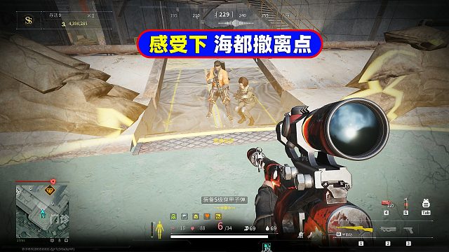 萤火突击：来感受下海都地图的撤离点