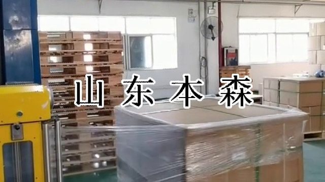 压顶式缠绕膜机 最大包装高度2.3米