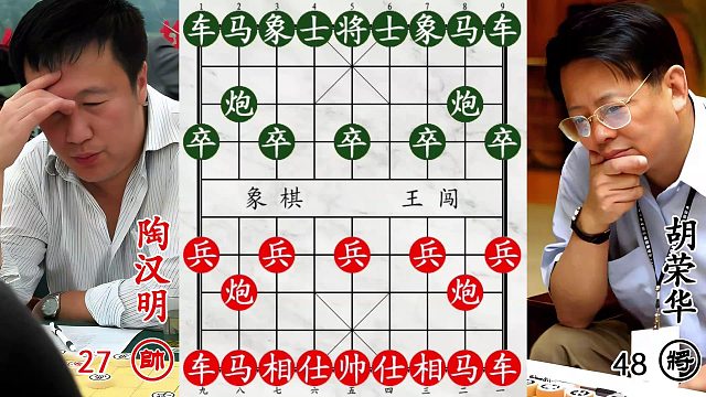 胡荣华精妙攻杀陶汉明！暗渡陈仓，引爆的卢三军雀跃！