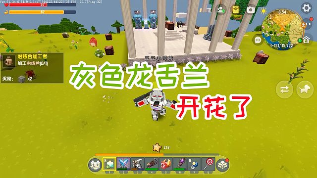 迷你世界重武器生存30：灰色龙舌兰开花了，集齐召唤三龙的材料
