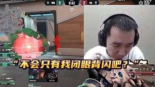 節(jié)奏“閉眼背閃的請扣1！”