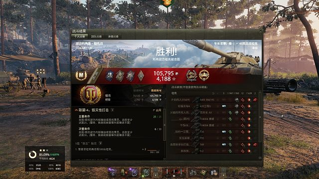 45T-湖边的角逐点打9k 特级二环