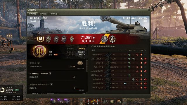 452K-斯杜季昂奇"水炮"6杀特级