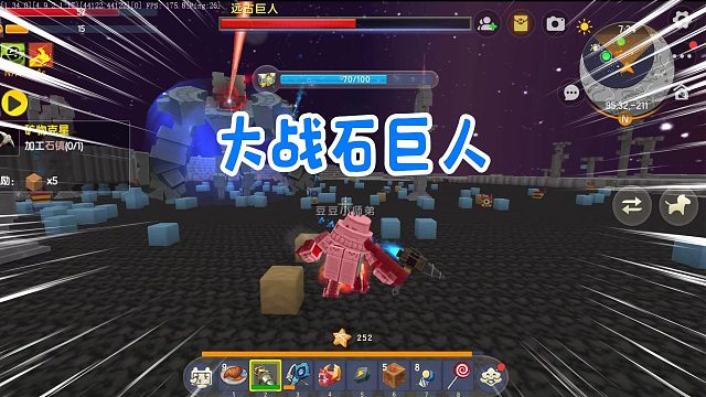 迷你世界塔防生存15：没有远程武器太痛苦了，鏖战石巨人第三阶段