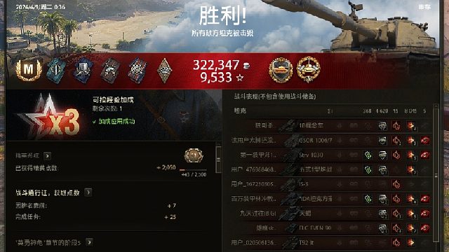 有问必答 有时候看不到见谅-片段1