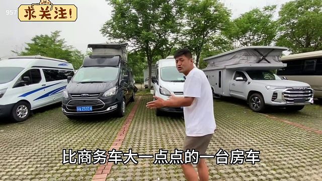 小小的房车设计成两室一厅啥感觉，比商务车还小，功能太强大了