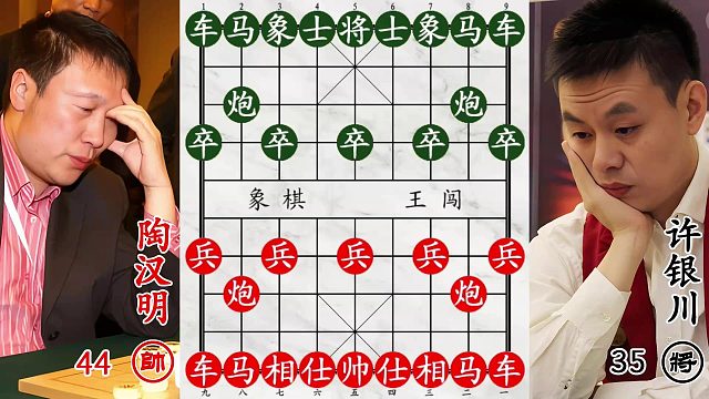 许银川一招两用大战陶汉明！全军出击，出尽飞刀大开杀戒！