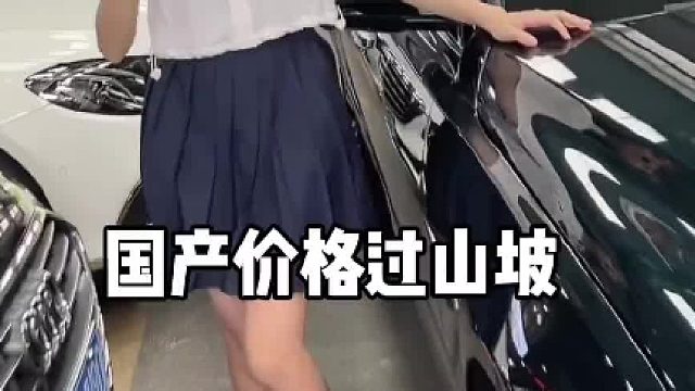 这是一台开了300公里就失宠的宝宝