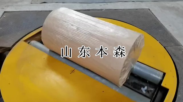 卷筒纸缠绕膜打包机 圆筒包装缠绕机