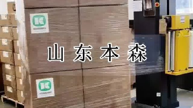 标准型智能缠绕机加斜坡设计