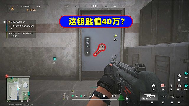 萤火突击：40万的电脑房钥匙，就这？