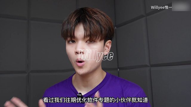 我做了vivo、iQOO的优化软件2.0！Origin OS手机通用！