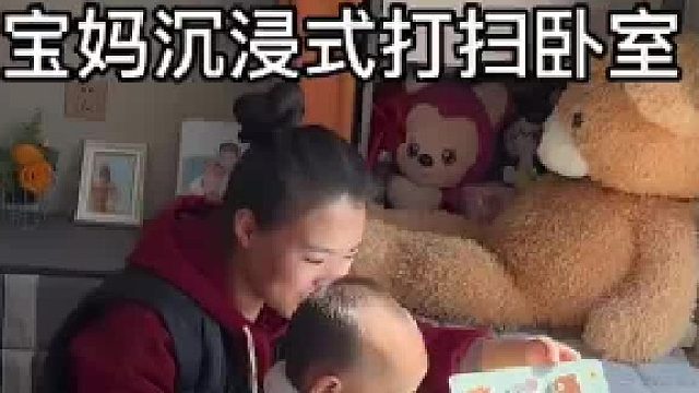 送完孩子上学 宝妈在家日常