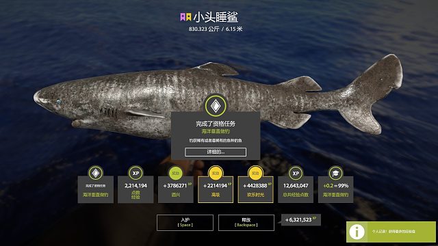 830小头 2024.04.07 - 18.17.00.02.DVR