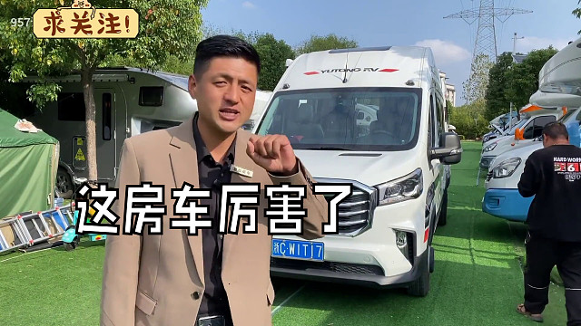 这房车厉害了，按照月份亏的，车主急的开始掉头发